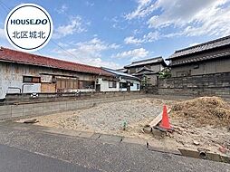 北区喜惣治一1期　全2区画　2号地　売土地