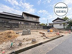 北区喜惣治一1期　全2区画　1号地　売土地