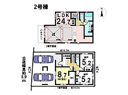 KIS名古屋市北区大杉3期　全3棟　2号棟　新築一戸建て