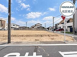 北区光音寺町4期　全3区画　2号地　売土地