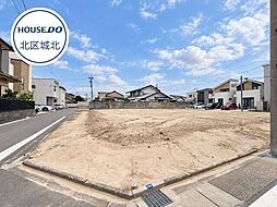 北区光音寺町4期　全3区画　3号地　売土地