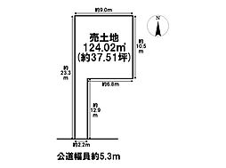 名古屋市北区上飯田西2丁目　建築条件なし土地