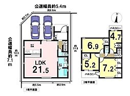 ミラスモ北区辻町143(1)　全1棟　新築一戸建て