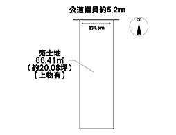 北区安井1丁目　売土地