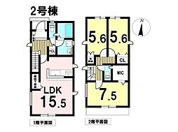 グラファーレ　水草町2丁目　全2棟　2号棟　新築一戸建