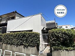 丸町1丁目　中古一戸建て