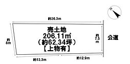 緑区大高町字丸根　建築条件なし土地