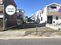 北区水草町2丁目　売土地