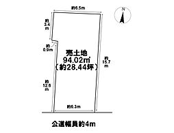 北区光音寺町1丁目　売土地