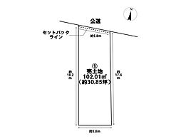 北区安井4丁目　全2区画　1号地　売土地