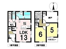 名古屋市北区東大杉町1丁目　中古テラスハウス