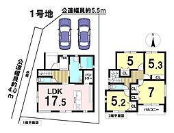 ファーストタウン第2六ツ師松葉　全2棟　1号棟