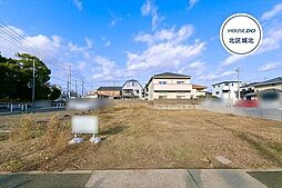 北区上飯田東町4丁目　建築条件なし土地