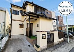 北区若鶴町　中古一戸建て