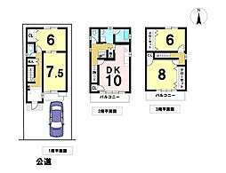 鳩岡2丁目　中古一戸建