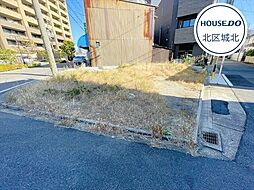 名古屋市北区清水5丁目　建築条件なし土地