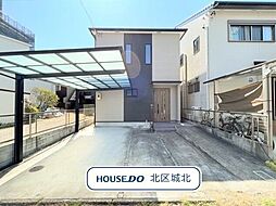 名古屋市北区大野町4丁目　中古一戸建て