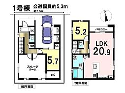 ケイアイクラシエ北区西志賀町1期　全2棟　2号棟