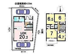 北区六が池町1期　全1棟　新築一戸建て