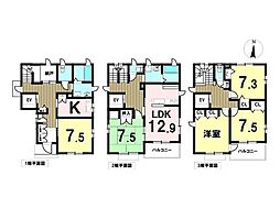 北区鳩岡2丁目　中古一戸建て
