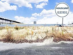 北区辻町6丁目　売土地