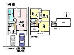 G-STAGE名古屋市北区安井II　全2棟　1号棟　新築一戸建て