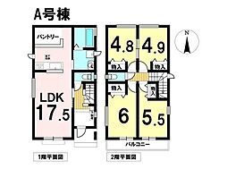 ハートフルタウン西区花原町　全2棟　A号棟　新築一戸建て
