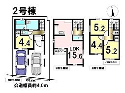 Re・Terrechez西区坂井戸町1期　全2棟　2号棟