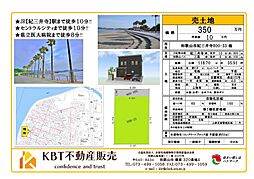 紀三井寺　土地