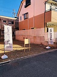 売土地　八尾市西山本町5