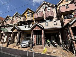 西鴻池町1丁目　駅近物件　中古戸建