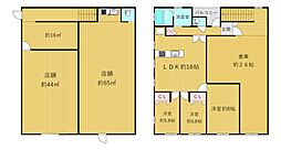 喜里川町 店舗付き住宅 駅近物件