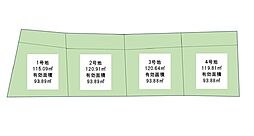 玉串町西3丁目　全4区画