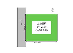 東大阪市本町52坪売土地