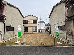 旭町　建築条件付き土地