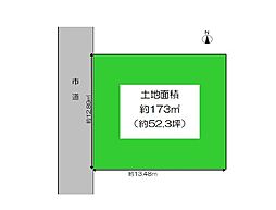 東大阪市本町　５２坪　建築条件なし