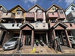 西鴻池町　中古一戸建