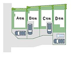 アルファタウン御厨１丁目 全４区画