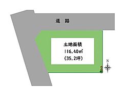 日下町５丁目　売土地　35.2坪付