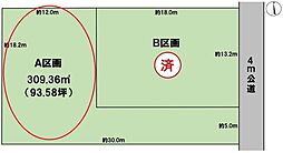 BirdGarden安八町西結 全2区画 A区画