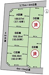 BirdGarden大垣市荒尾町 全5区画の内3区画販売中 A区画，B区画，C区画