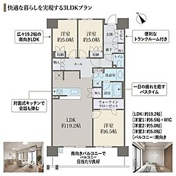 長久手市東原山