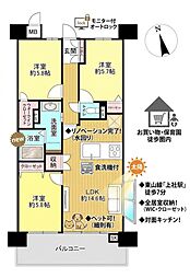 名古屋市名東区社台３丁目