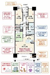 日進市栄３丁目