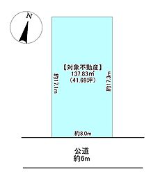 名古屋市名東区延珠町