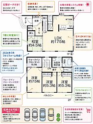 尾張旭市庄南町４丁目