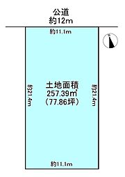 名古屋市名東区高間町