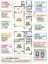 尾張旭市狩宿町１丁目