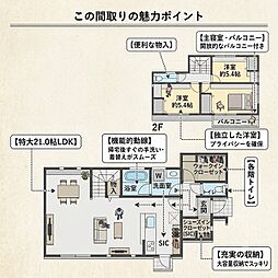 長久手市岩作東中