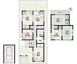 枚方市杉山手1丁目　中古一戸建て